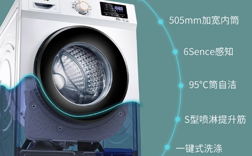 海信洗衣机显示E1故障原因/海信售后服务网点